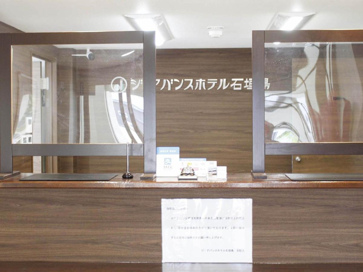 The Avance Hotel Ishigakijima - Vacation Stay 85735V Ishigaki  Zewnętrze zdjęcie